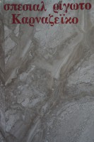 /album/marmara/dsc07725-jpg/