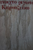 /album/marmara/dsc07740-jpg/